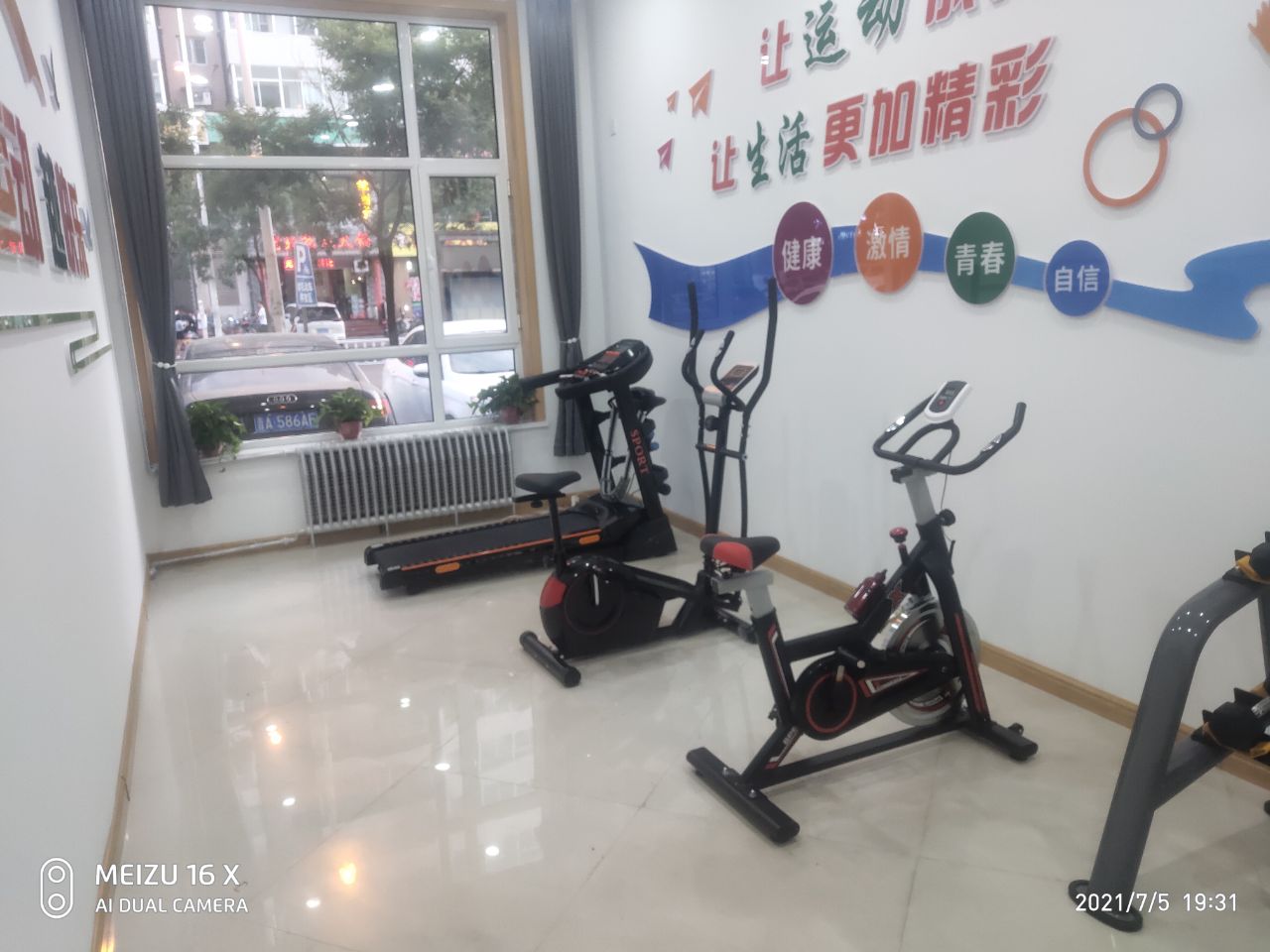 家庭健身器材買(mǎi)哪些比較實(shí)用